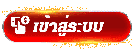 ปุ่มเข้าสู่ระบบ ZNOVA168 เว็บตรงคาสิโนและสล็อตออนไลน์